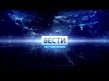 Шпигель «Вести-Крым» (Ревизия 2018-2019)