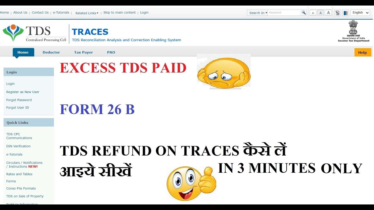 110-excess-tds-paid-tds-refund-request-on-traces-form-26b-tds-refund