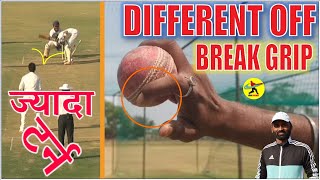 Best  Off  Break Bowling GRIP ! Off Spin Tips ! Hindi !Cricket Coaching Tips screenshot 3