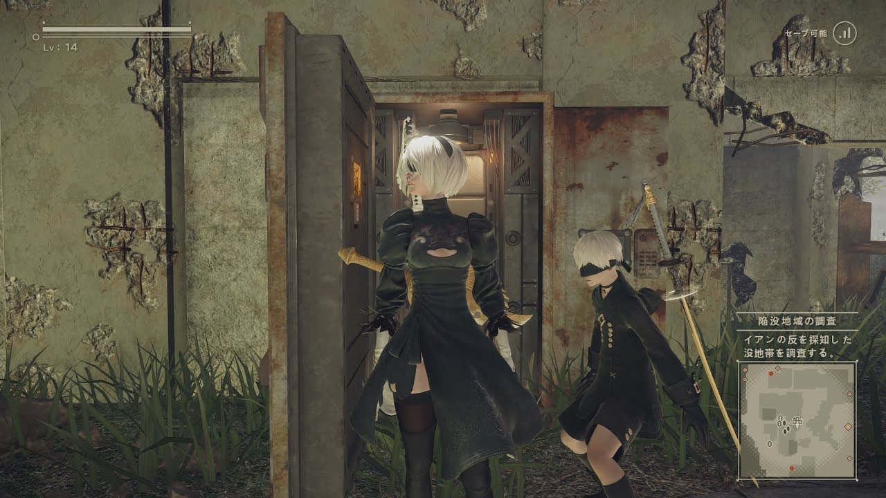 Nier Automata ニーア オートマタ 四 式戦術槍入手方法 B型たち 1080p60 Youtube