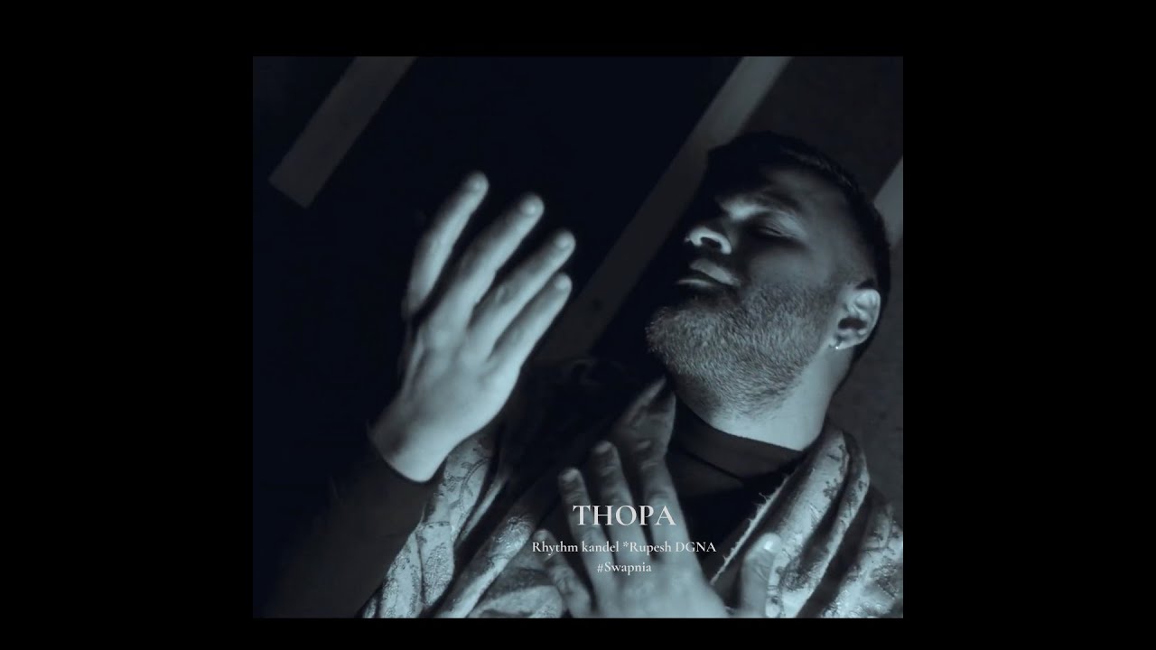 थोपा | Thopa | Rhythm Kandel| Rupesh DGNA
