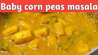 Restaurant style Baby corn, peas masala for chapati, pulavo /Baby corn masala /baby corn recipes