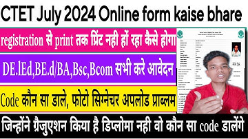 Ctet form fill up 2024 / ctet July 2024 form fill up kaise kare / how to fill up ctet form online