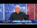 ✔️150/7 Кампанията, която уби хора