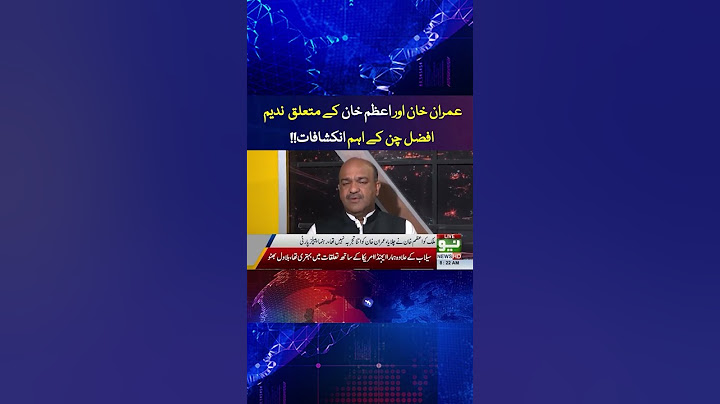 Nadeem Afzal Chan Big Statement Against Imran Khan | #shorts