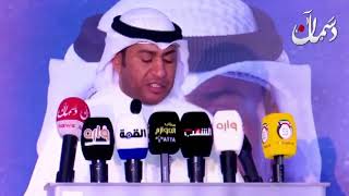 وسمي الشنيتير مرشح ‎الدائرة الخامسة لإنتخابات ‎أمة 2023 • حسن الاختيار هو الحل الحقيقي للكويت