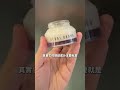 專櫃等級的妝前乳 保養偵探 保養品推薦 面霜 妝前 專櫃等級的妝前乳 保養偵探 保養品推薦 面霜 妝前