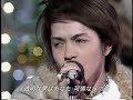 L&#39;Arc-en-Ciel / snow drop