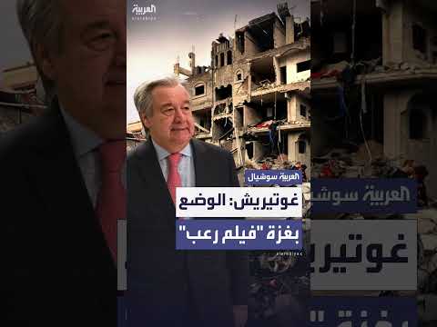 غزة: مجاعة تهدد حياة الفلسطينيين وتدهور كارثي في القطاع الصحي