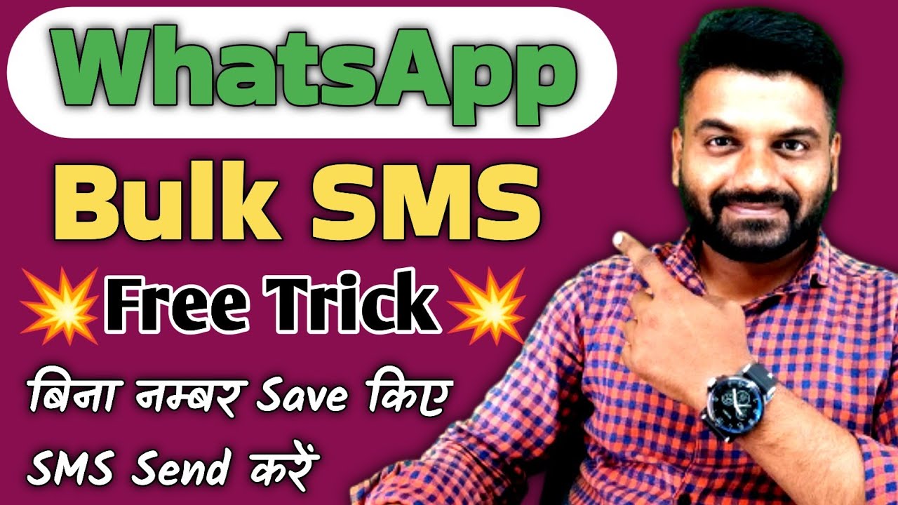 WhatsApp Bulk SMS Software Free Download WhatsApp Marketing Softwar WhatsApp Bulk SMS Software Free Download WhatsApp Marketing Softwar