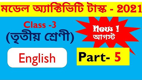 class 3 Model activity task English part 5/ class 3 Model activity task 2021 English part 5