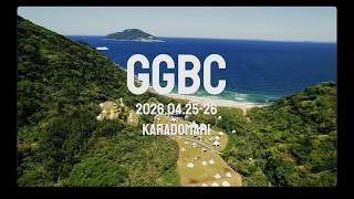 九州・沖縄のキャンプフェス一覧【2026】