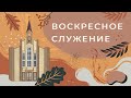 Вторая одесская церковь | 7 ноября