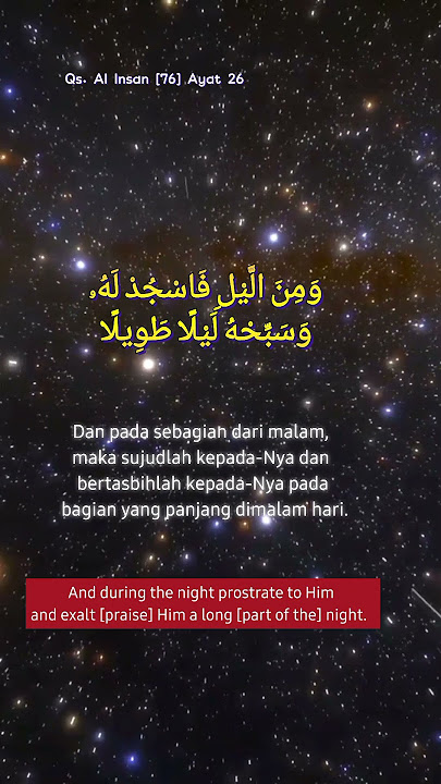 Qs. Al Insan  [76] Ayat 25 - 26