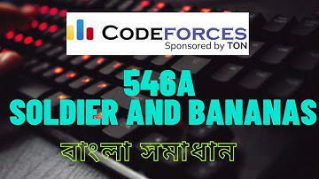 A. Soldier and Bananas | Soldier and Bananas C++ বাংলা সমাধান | #codeforces #codeforcessolution