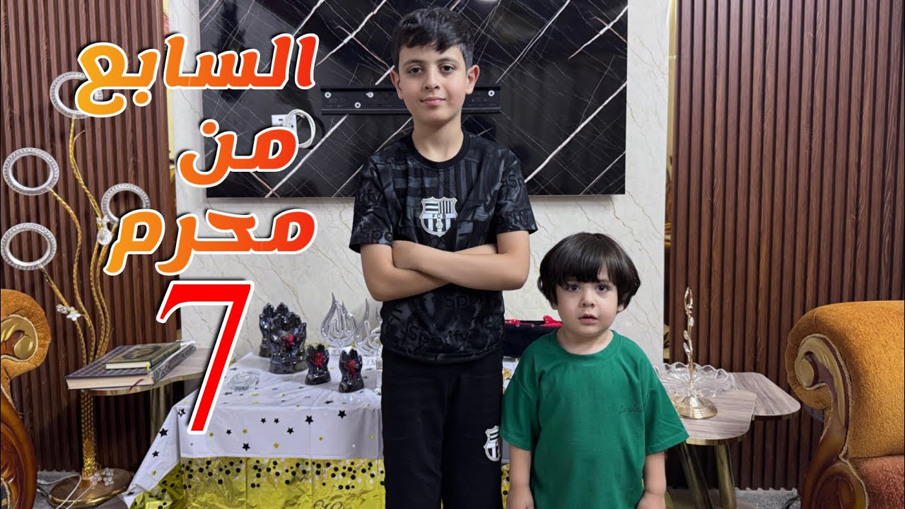 ثواب الإمام العباس عليه السلام | يوم السابع  من محرم الحرام 🔴