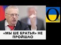 Іхтамнєти вже напоготові. Зупинимо агресора!