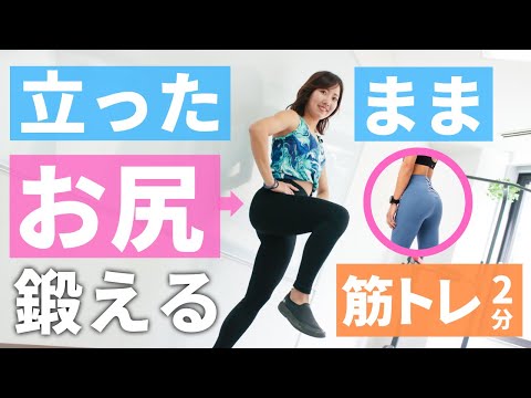 [2-Minute Glute Workout] No Equipment Needed! Easy Hip-Lift Training