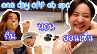 กิน นอน ออนเซ็น One Day Off at Spa | IncyWincyJern