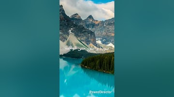 سورة الطور والنجم والقمر والرحمن والواقعة