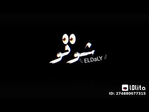 ٢٠٠٠طلقة علي اللي سابني وقال مش فارقة