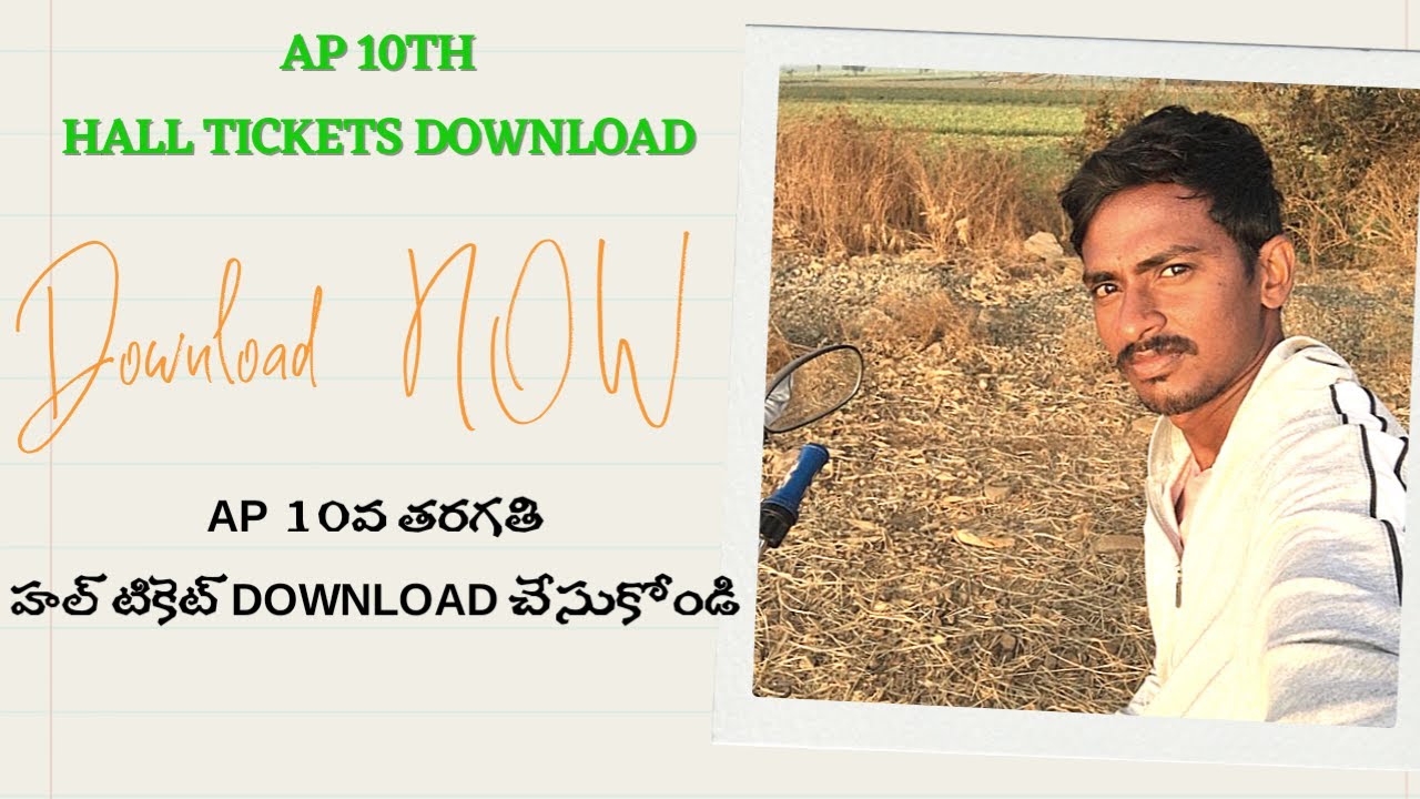 AP 10th Class AP 10th Class Hall Ticket 2023 In Telugu ap-10th-class-ap-10th-class-hall-ticket-2023-in-telugu