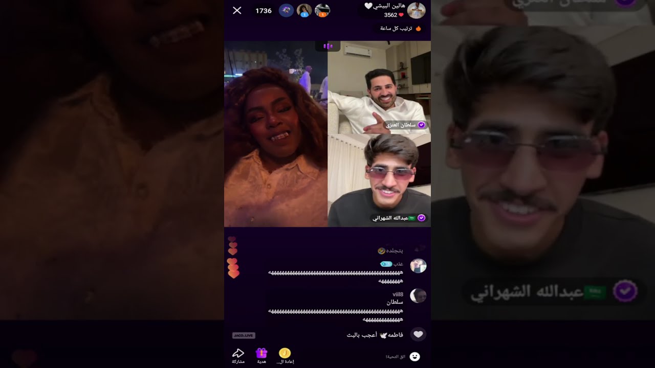 بث هالين البيشي اليوم بعد الحفلة مع عبدالله الشهراني وسبايكي وانس وسلطان اليوم كامل🔥22مايو 2025