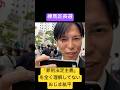 「罪刑法定主義」を全く理解していないおじま紘平!こういう奴に権力を持たせるところから独裁恐怖政治が始まります🥶 #おじま紘平 #練馬区長選 #小池百合子の犬