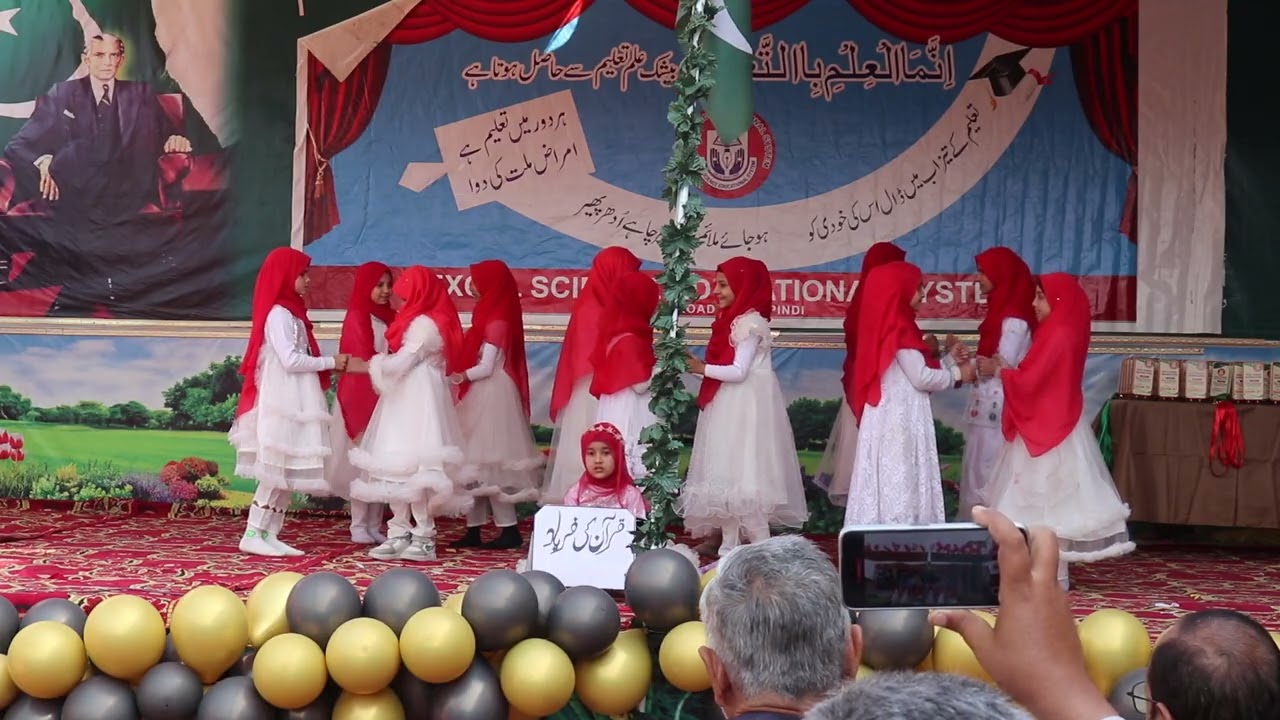 Quran ki Firyad ....an amazing Presentation by the students of Excel Science Educational System Rwp.