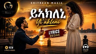 NEW ERITREAN MUSIC, YAKLENI(ይኣኽለኒ) Official 2026.