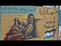 ذكرى استشهاد الطفل البطل محمد الدرة آداء سيف الفوري