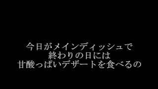 カタオモイ　歌ってみたのはメガテラ・ゼロ