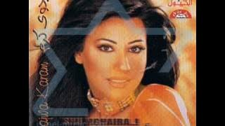 Najwa Karam Enta El Shams Dalo3etSoSo