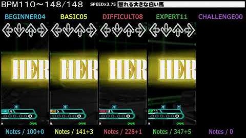 DDR / 怒れる大きな白い馬 - SINGLE (DanceDanceRevolution SuperNOVA)