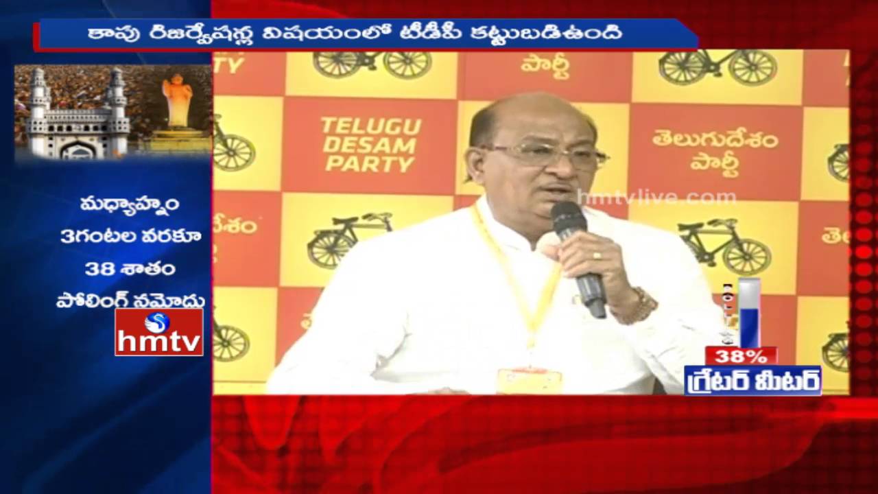 TDP MLA Gorantla Buchaiah Chowdary Fires On YCP Over Kapu Reservations | HMTV