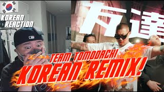 🇰🇷🔥Korean Hiphop Junkie react to TEAM TOMODACHI (KR REMIX) - Northfacegawd, Polodared, Donmills