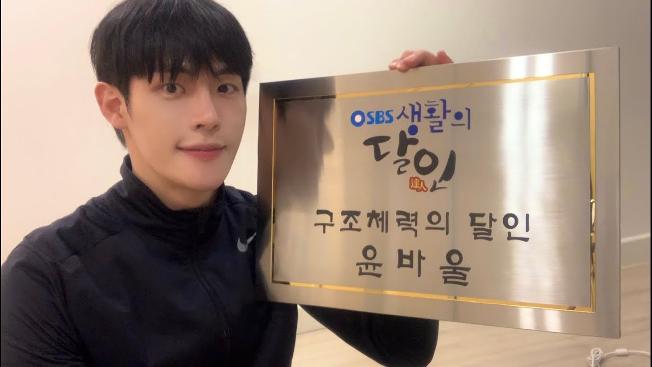 생활의달인 일상 브이로그 VLOG