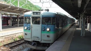 しなの鉄道 115系 S15編成 長野色　小諸駅(停車中) 戸倉駅(発車)　201年6月12日