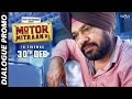 Dialogue Promo : Khoon Da Rishta - Motor Mitraan Di - Rel. 30th Dec - SagaMusic