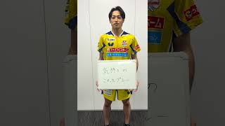 #坪井勇磨 #yumatsuboi T.T彩たまの注目ポイントは!? ノジマTリーグ 2026-2027シーズン いよいよ開幕!【卓球 Tリーグ公式】