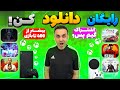 کامل ترین آموزش دانلود بازی های رایگان در ایکس باکس سری اس و ایکس بیش از 400 بازی XBOX FREE GAMES 