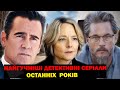 КРАЩІ ДЕТЕКТИВНІ СЕРІАЛИ | ТОП ДЕТЕКТИВНИХ СЕРІАЛІВ ОСТАННІХ РОКІВ | КЛАСНІ СЕРІАЛИ НА ВЕЧІР