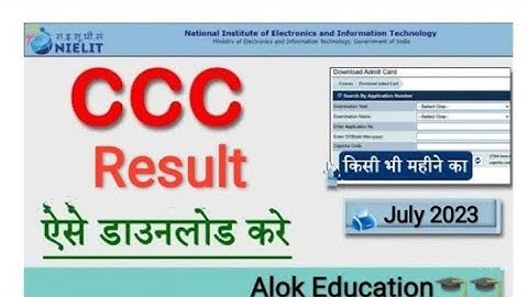 CCC JULY RESULT 2023//CCC Update By-Alok sir #ccc#result#alok#update