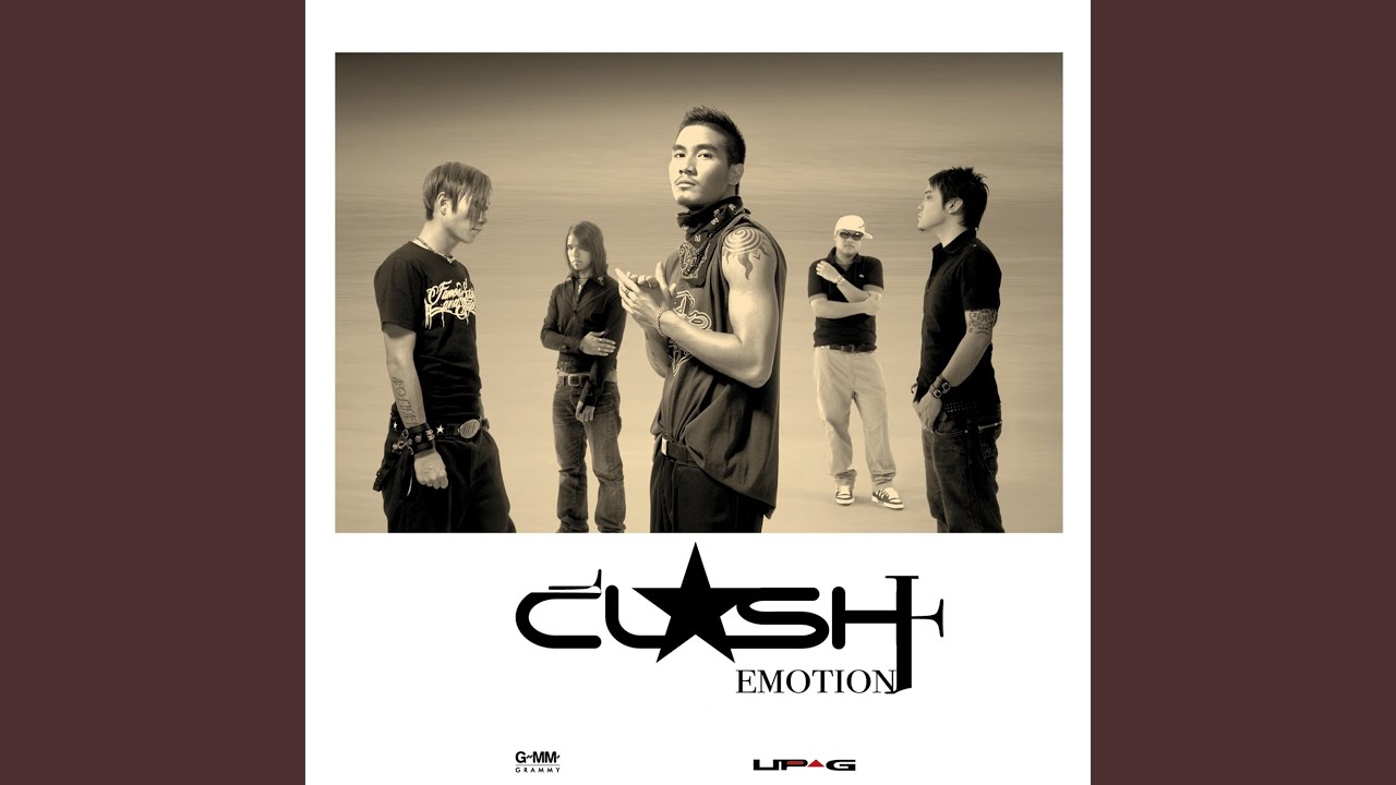 ปกเพลง สวรรค์ไม่มีตา — CLASH