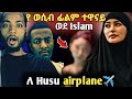 🛑japanaዊቷዋ የ ወሲብ ፊልም አክተር አሰለመች/ለ Husu የ ግል airplane/ANSU