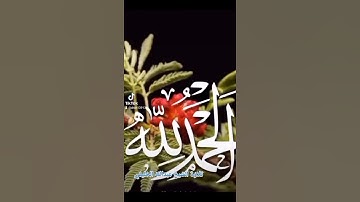 روائع التلاوات للشيخ عبدالله الخليفي رحمه الله تعالى