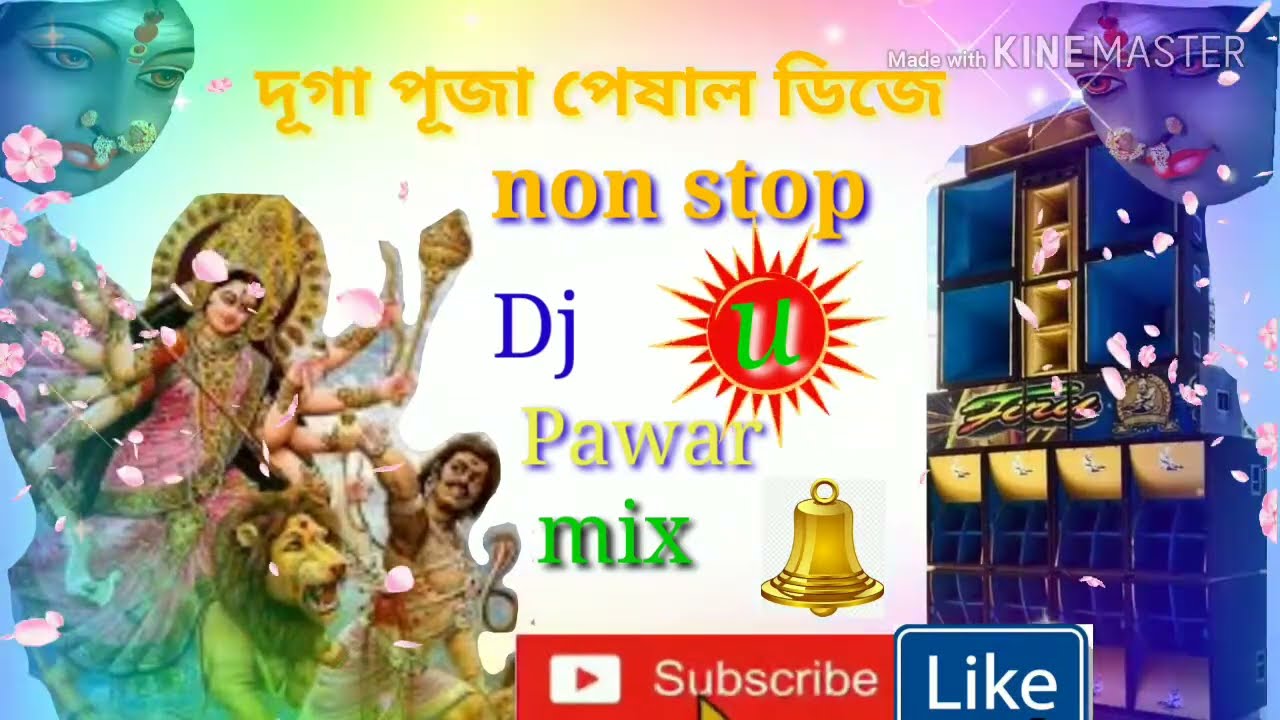 Saat Samundar DJ competition all India DJ MG production please my YouTube channel subscribe