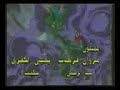 اغنية صقور الارض اسياد الشرق