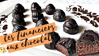 Les financiers aux chocolat طريقة تحضير فينونسيي بالشكلاط