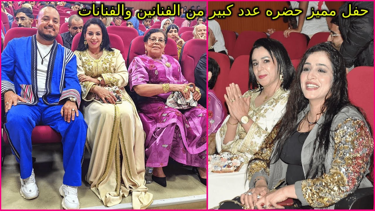 حفل فني مميز يجمع الفنانات الزاهية الزهري نورة الولتيتي وفاطمة بوشان وفنانين اخرين